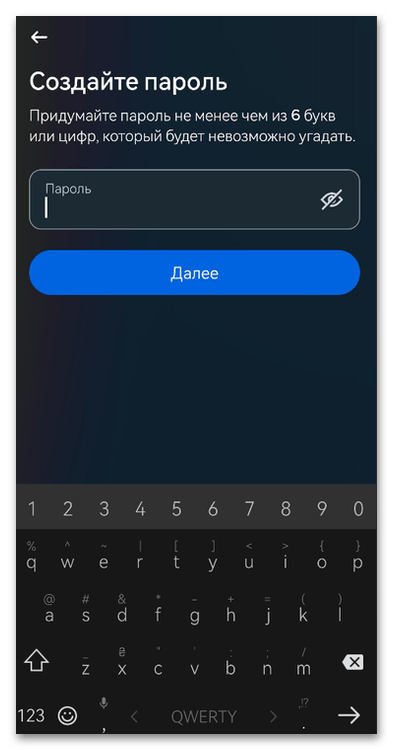 instagram_registraciya_4