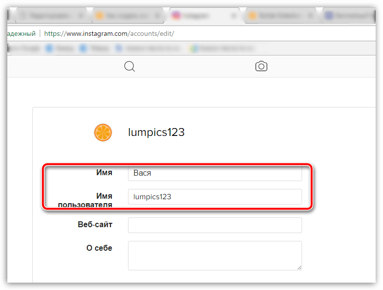instagram_username_11