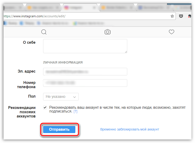 instagram_username_12