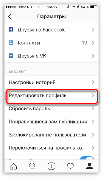 instagram_username_2