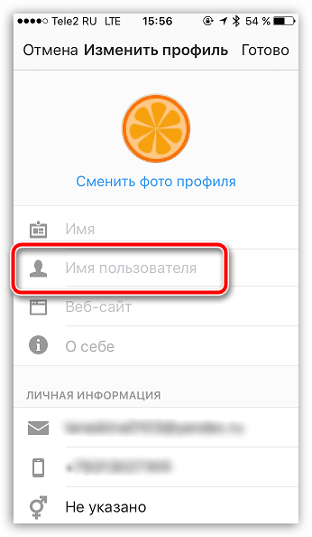 instagram_username_3