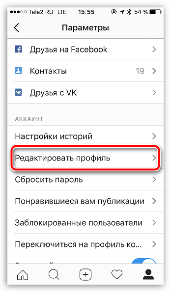 instagram_username_6