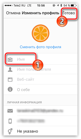 instagram_username_7