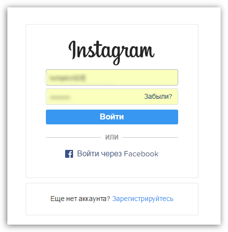 instagram_username_8