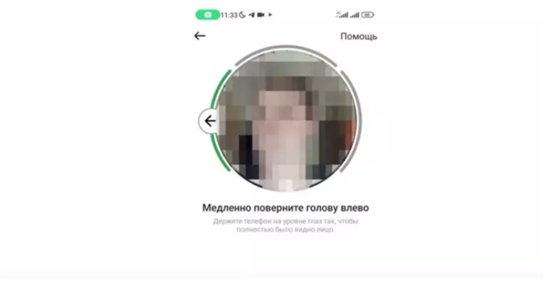 instagram_vosstanovlenie_dostupa_2