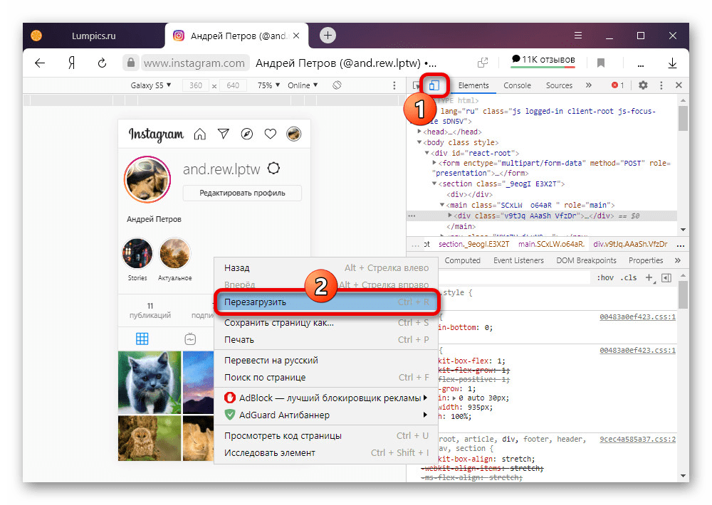 instagram_ochistka_profilya_4
