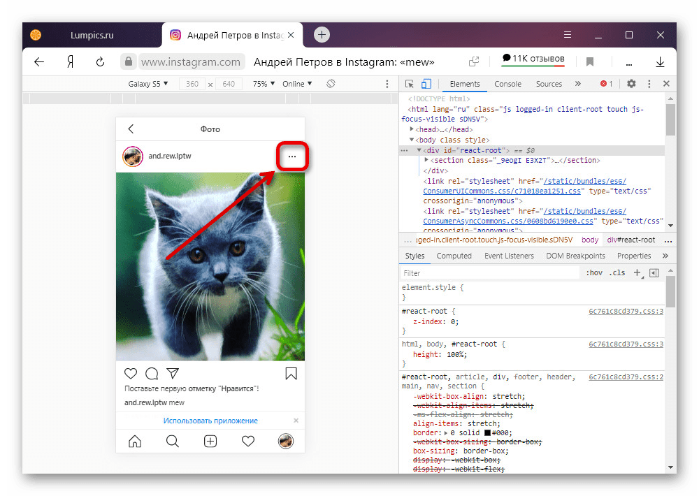 instagram_ochistka_profilya_5