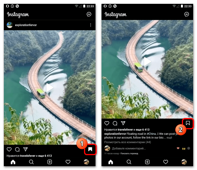 instagram_udalenie_postov