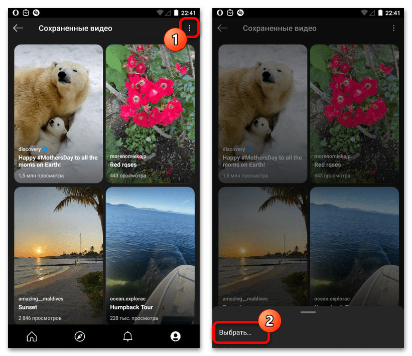 instagram_udalenie_postov_9