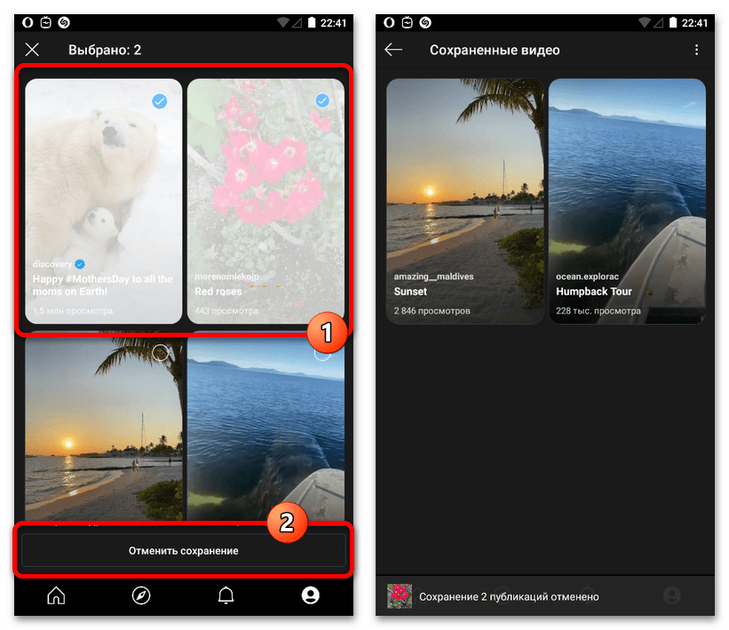 instagram_udalenie_postov_10