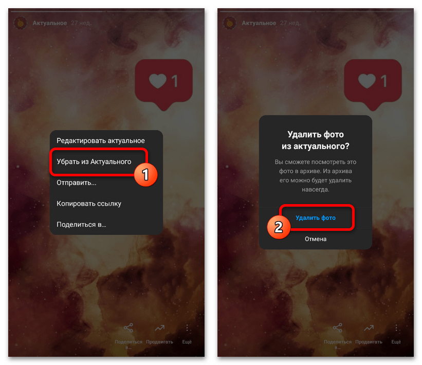 instagram_udalenie_postov_12