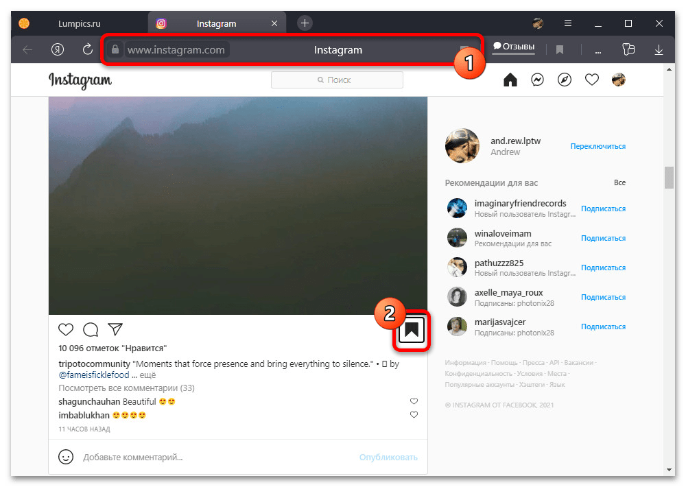 instagram_udalenie_postov_13