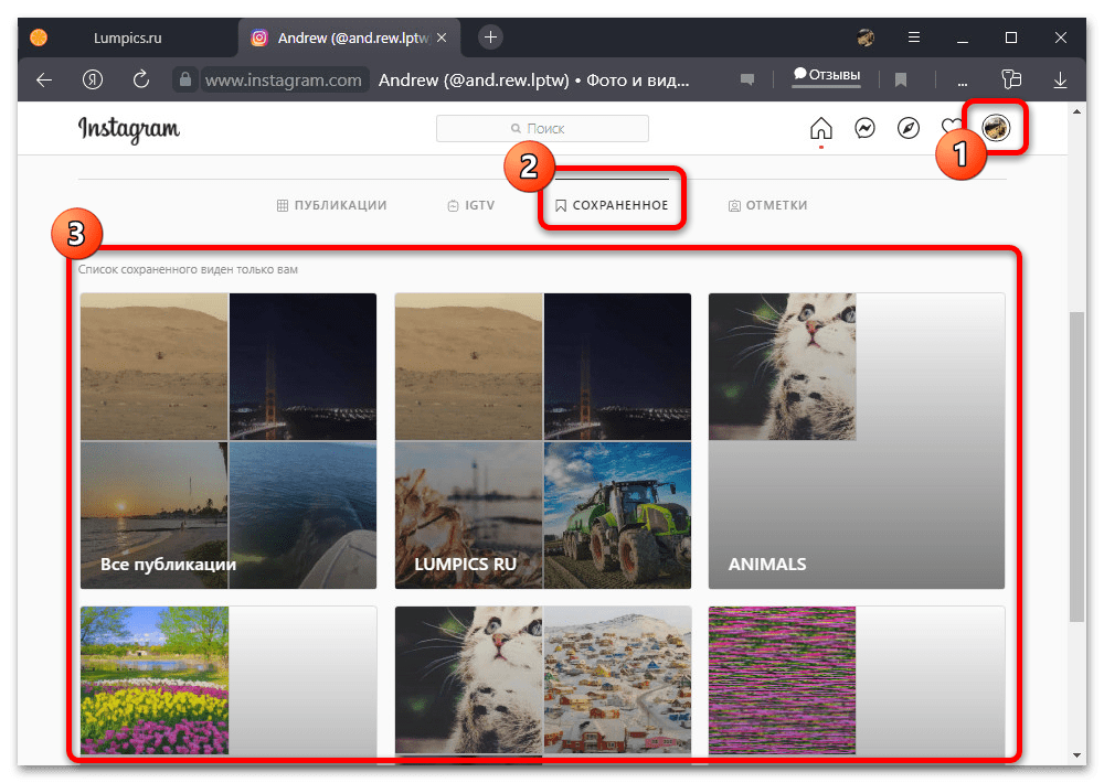 instagram_udalenie_postov_14