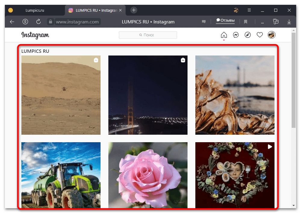 instagram_udalenie_postov_15