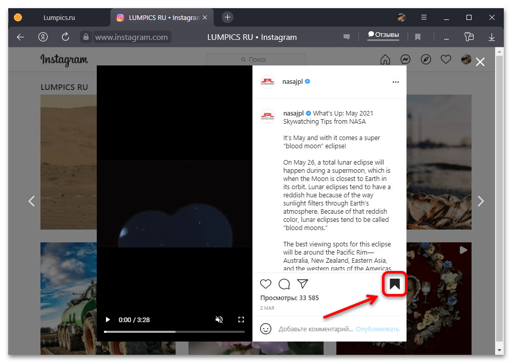 instagram_udalenie_postov_16