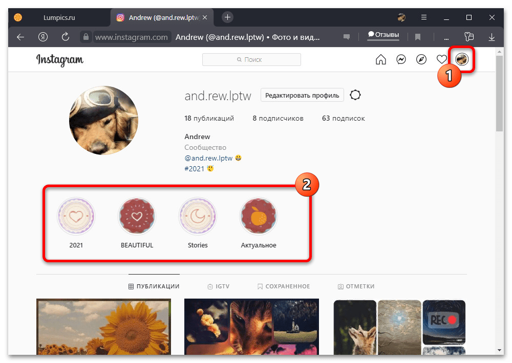 instagram_udalenie_postov_17