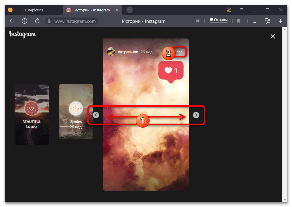 instagram_udalenie_postov_18