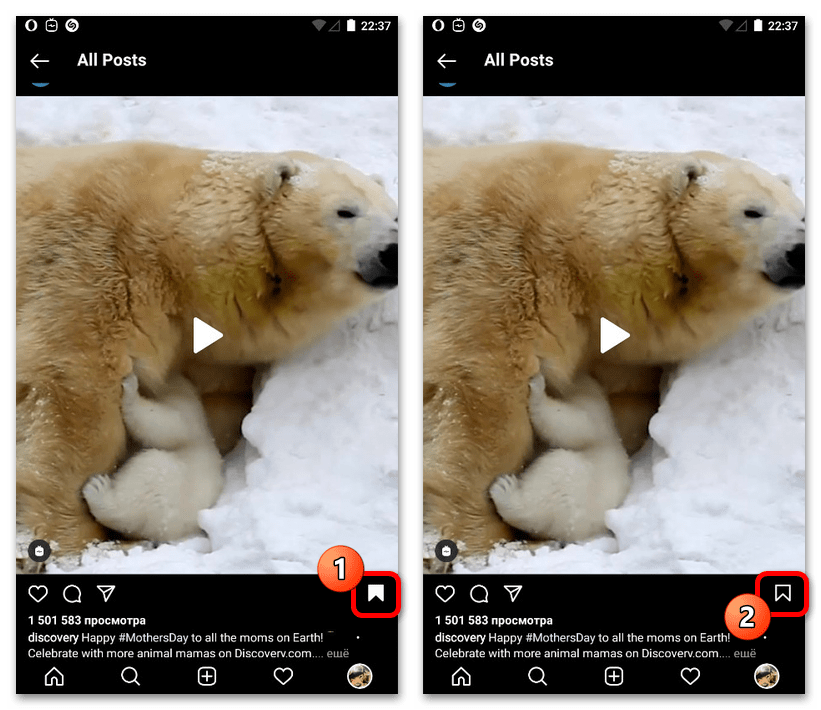 instagram_udalenie_postov_3