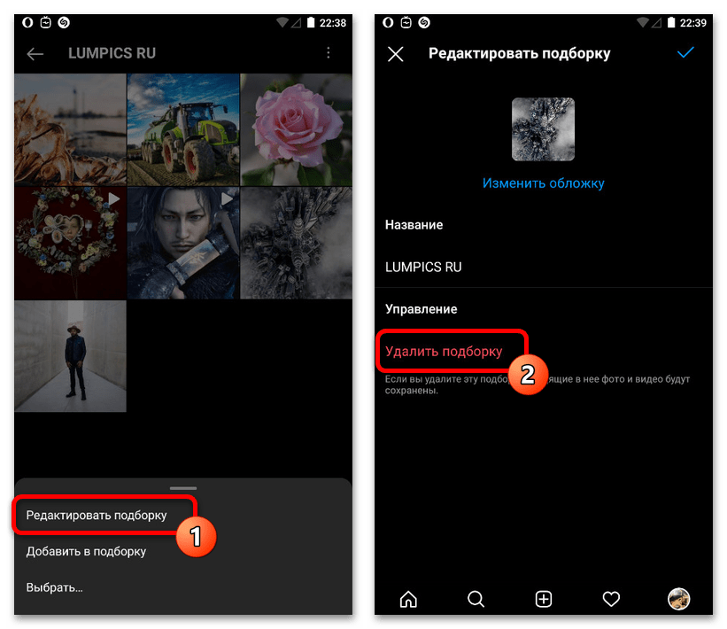 instagram_udalenie_postov_5