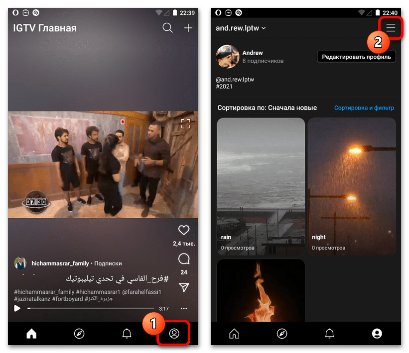instagram_udalenie_postov_6