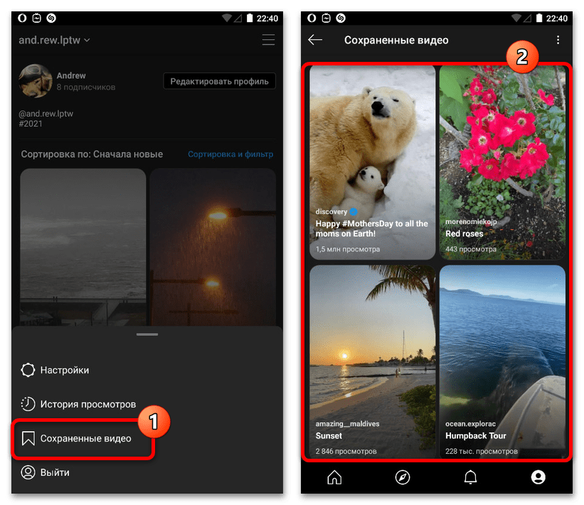 instagram_udalenie_postov_7