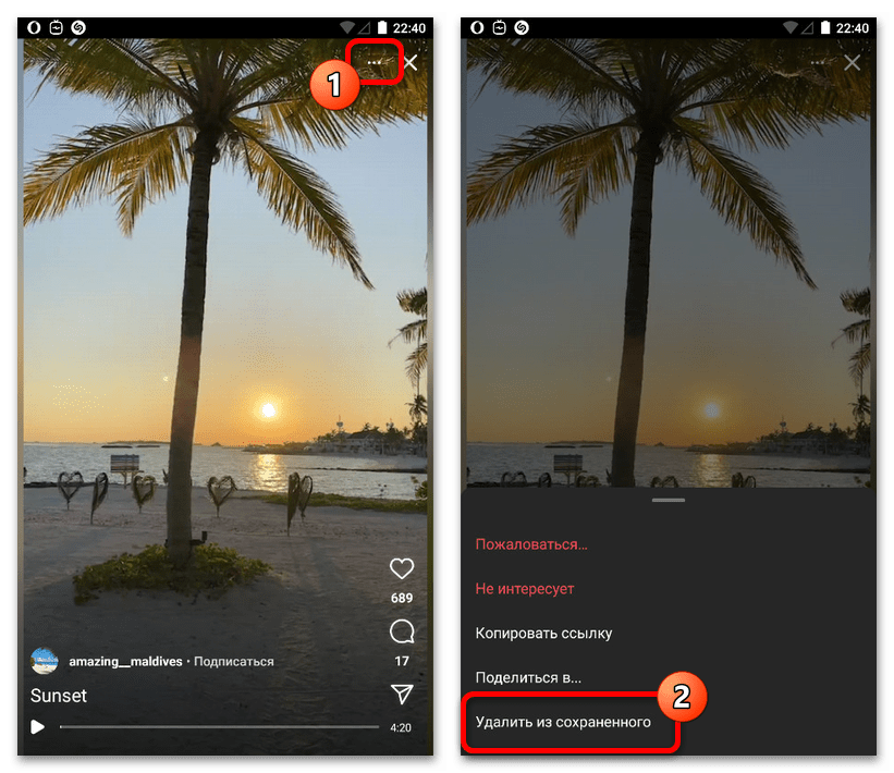instagram_udalenie_postov_8