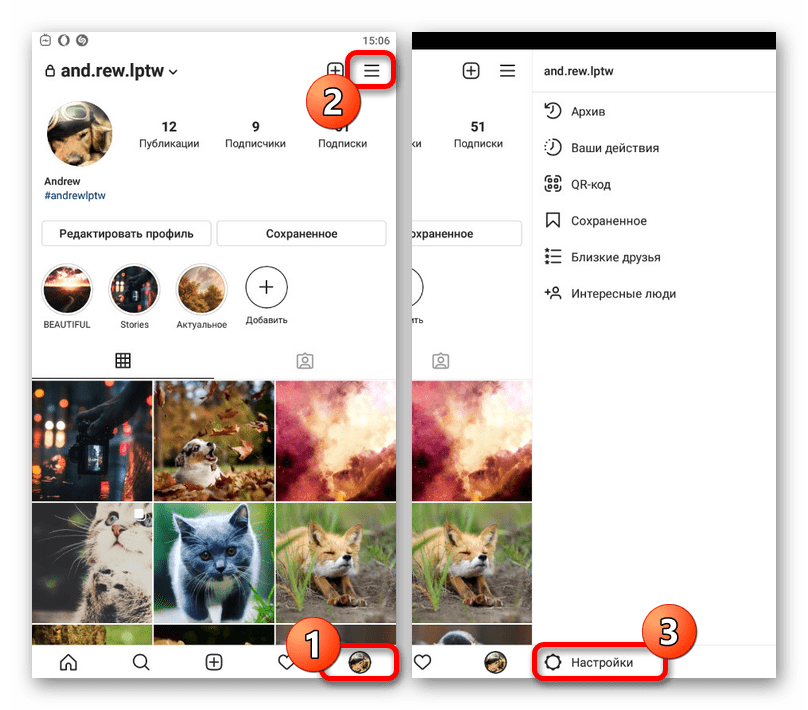 instagram_zaversenie_seansa