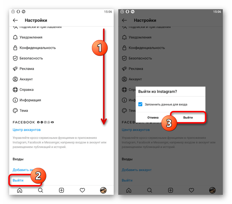 instagram_zaversenie_seansa_1