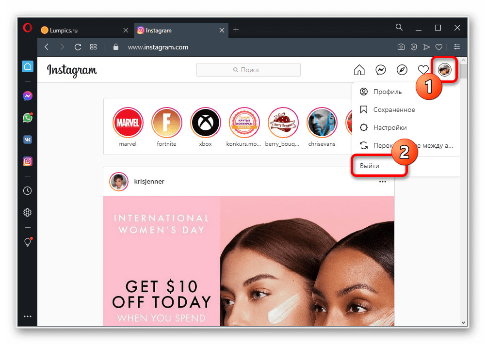 instagram_zaversenie_seansa_3