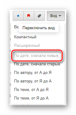 mailru_korespondencii_1