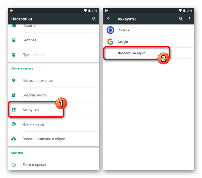 mailru_privyazka_pochty