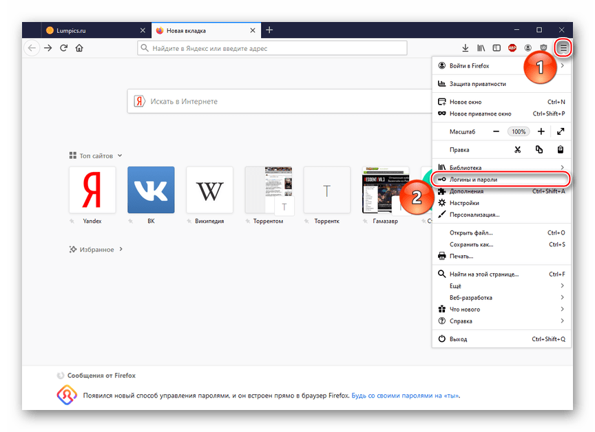 mailru_vosstanovlenie_parolya