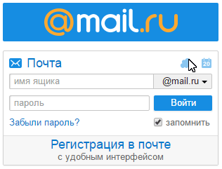 mailru_udalenie