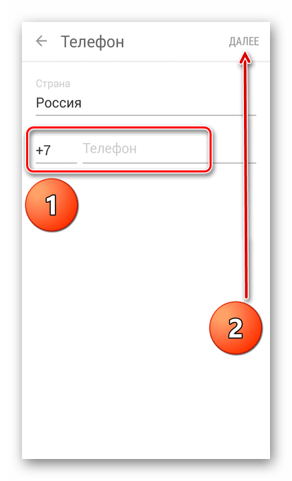 odnoklassniki_menyaem_login_13