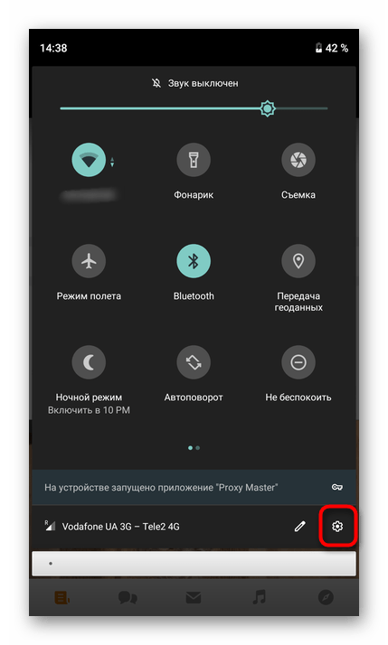 odnoklassniki_vyhod_iz_profilya_23