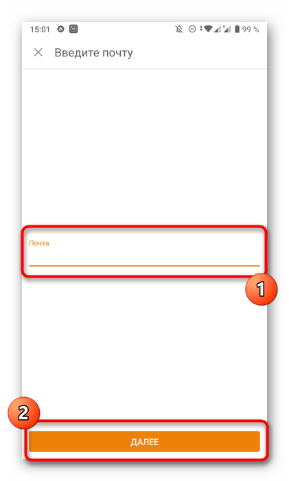odnoklassniki_nomer_23
