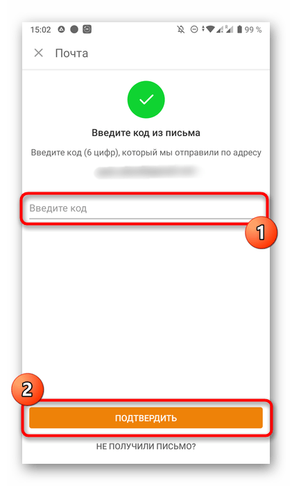 odnoklassniki_nomer_24