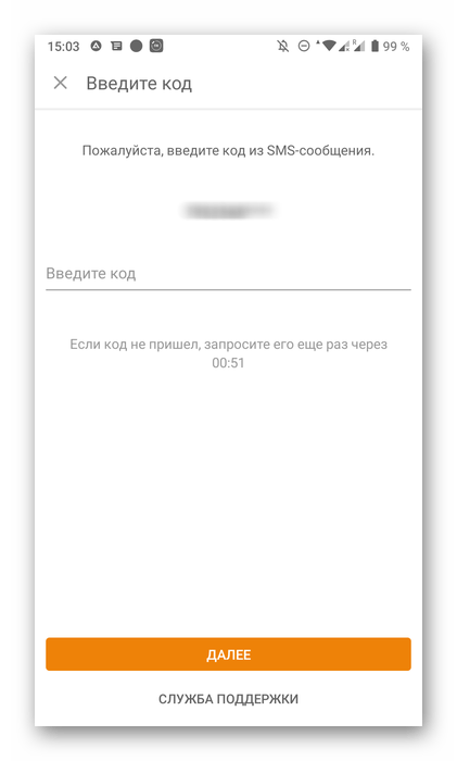 odnoklassniki_nomer_27