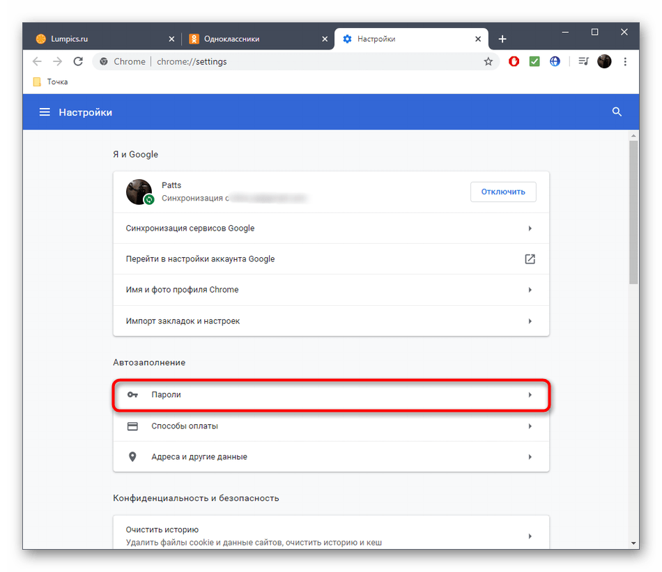 odnoklassniki_nomer_5
