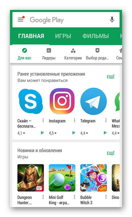 odnoklassniki_profile_8