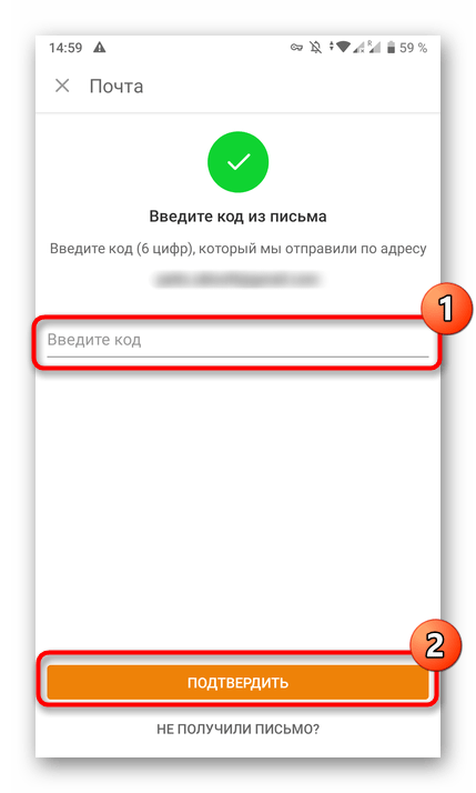 odnoklassniki_parol_9