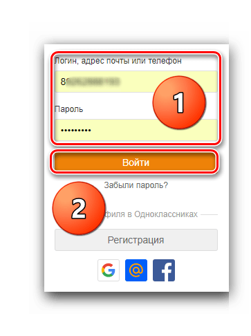 odnoklassniki_blokirovka