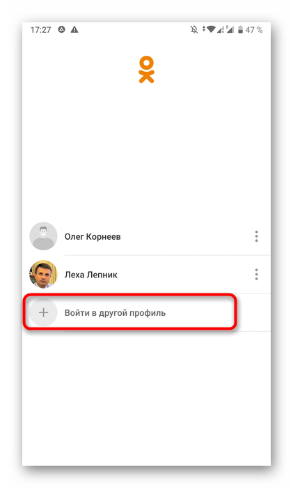 odnoklassniki_data_registracyi_14