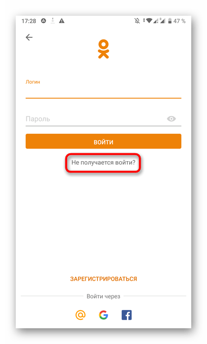 odnoklassniki_data_registracyi_15