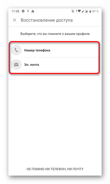 odnoklassniki_data_registracyi_16