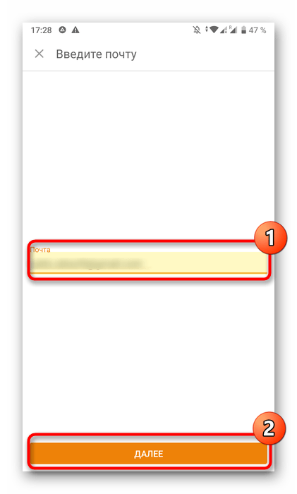 odnoklassniki_data_registracyi_17
