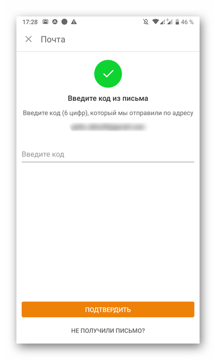 odnoklassniki_data_registracyi_18