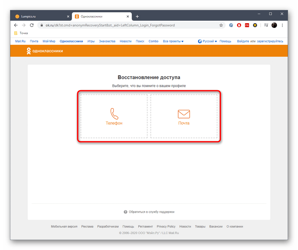 odnoklassniki_data_registracyi_5