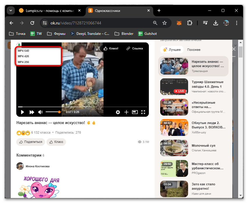 odnoklassniki_videoroliki_9