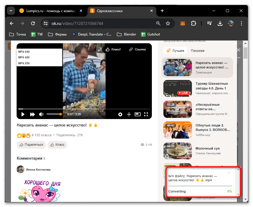 odnoklassniki_videoroliki_10